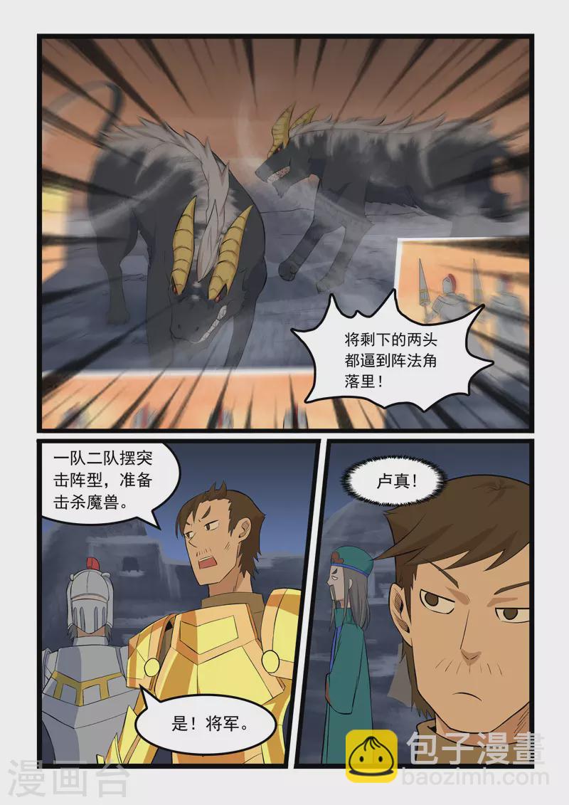 第348话-第354话