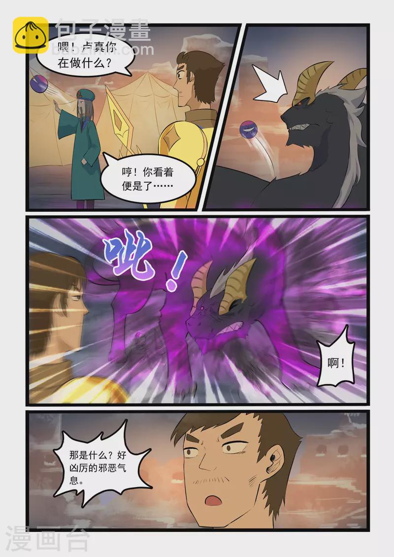 第348话-第354话