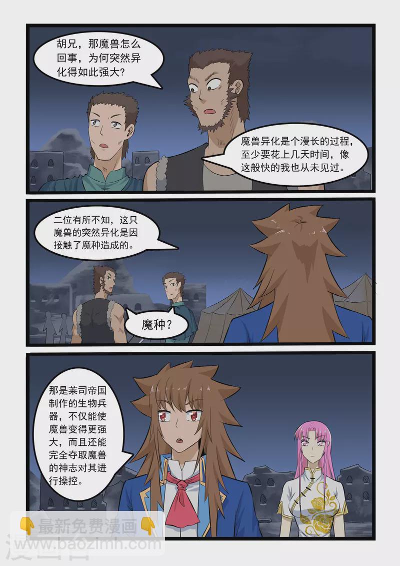 第348话-第354话