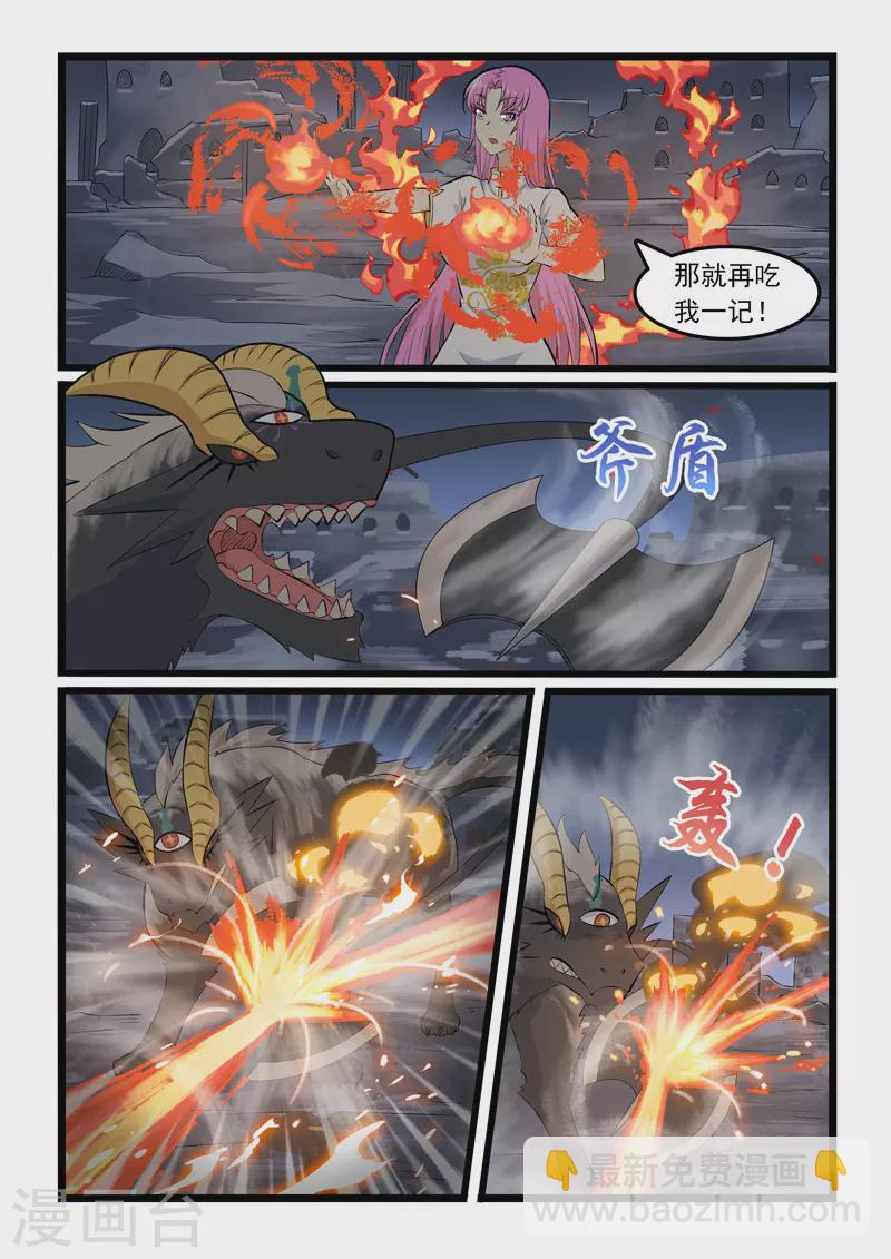 第350话-第356话