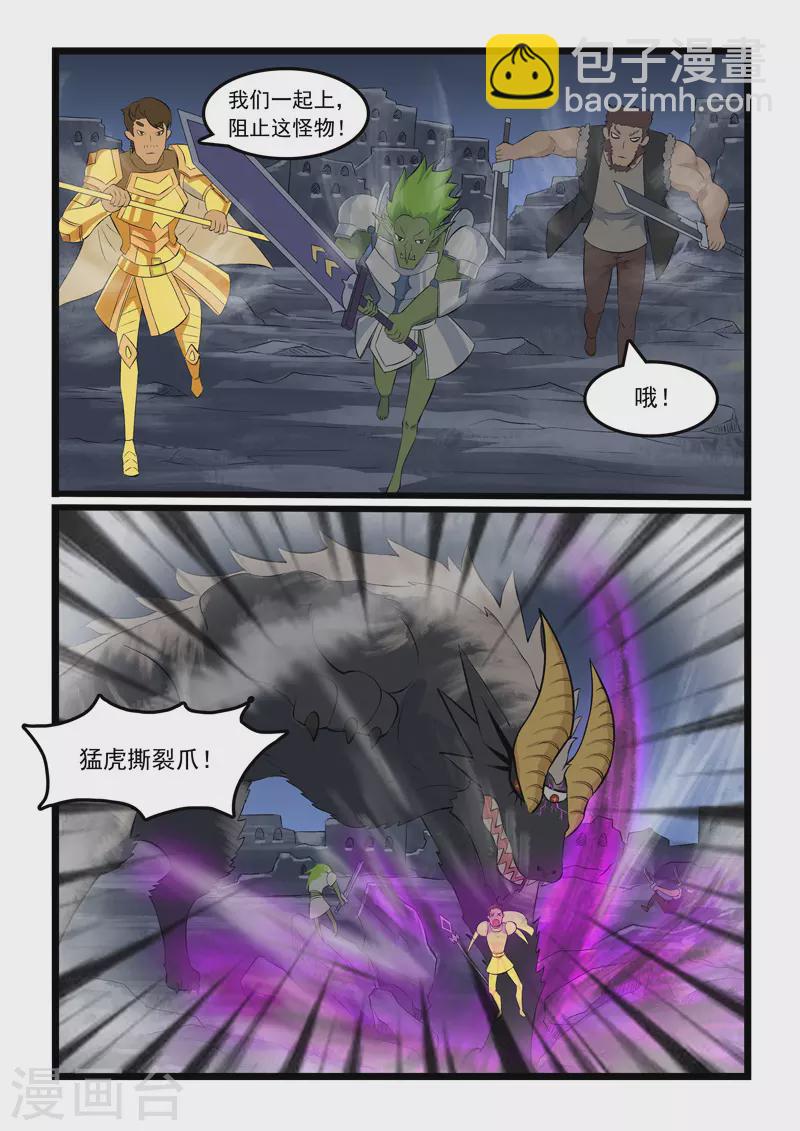 第350话-第356话