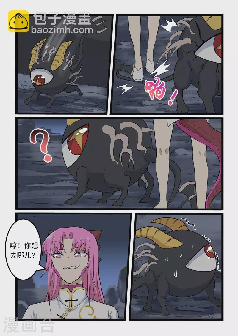 第352话-第358话