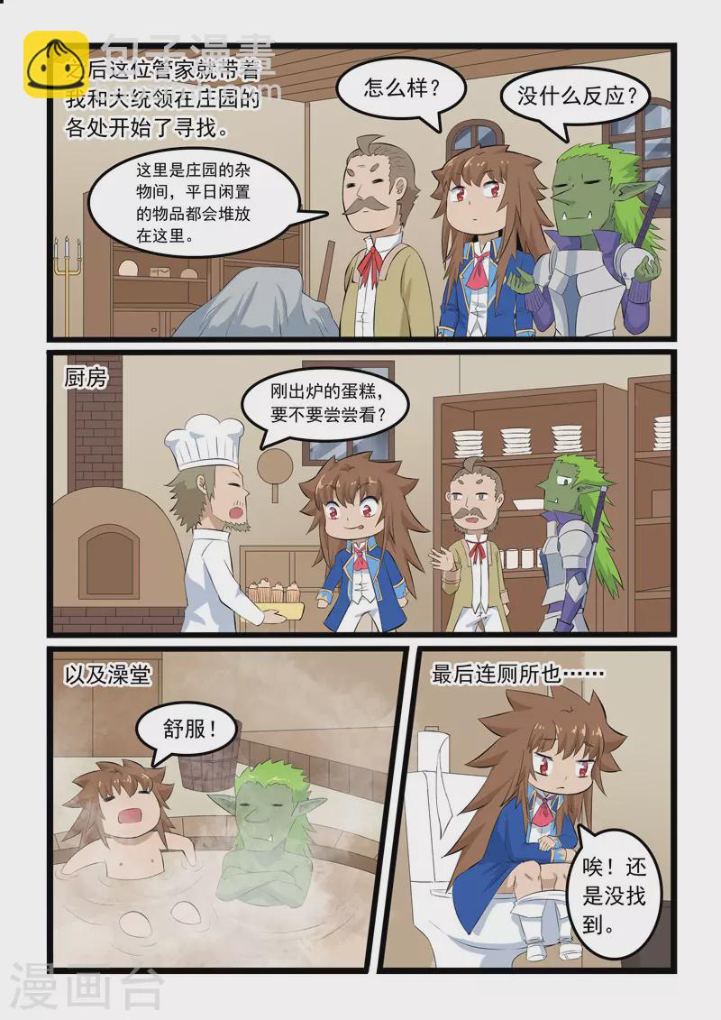 第356话-第362话