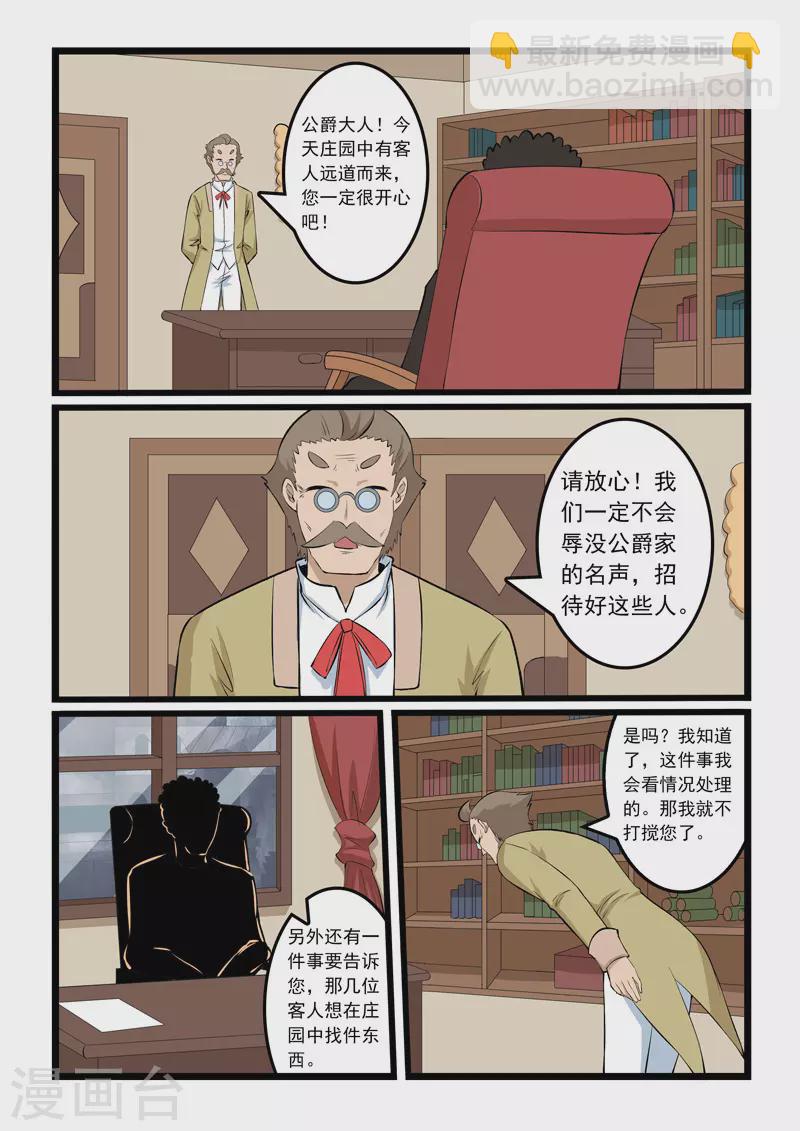 第356话-第362话