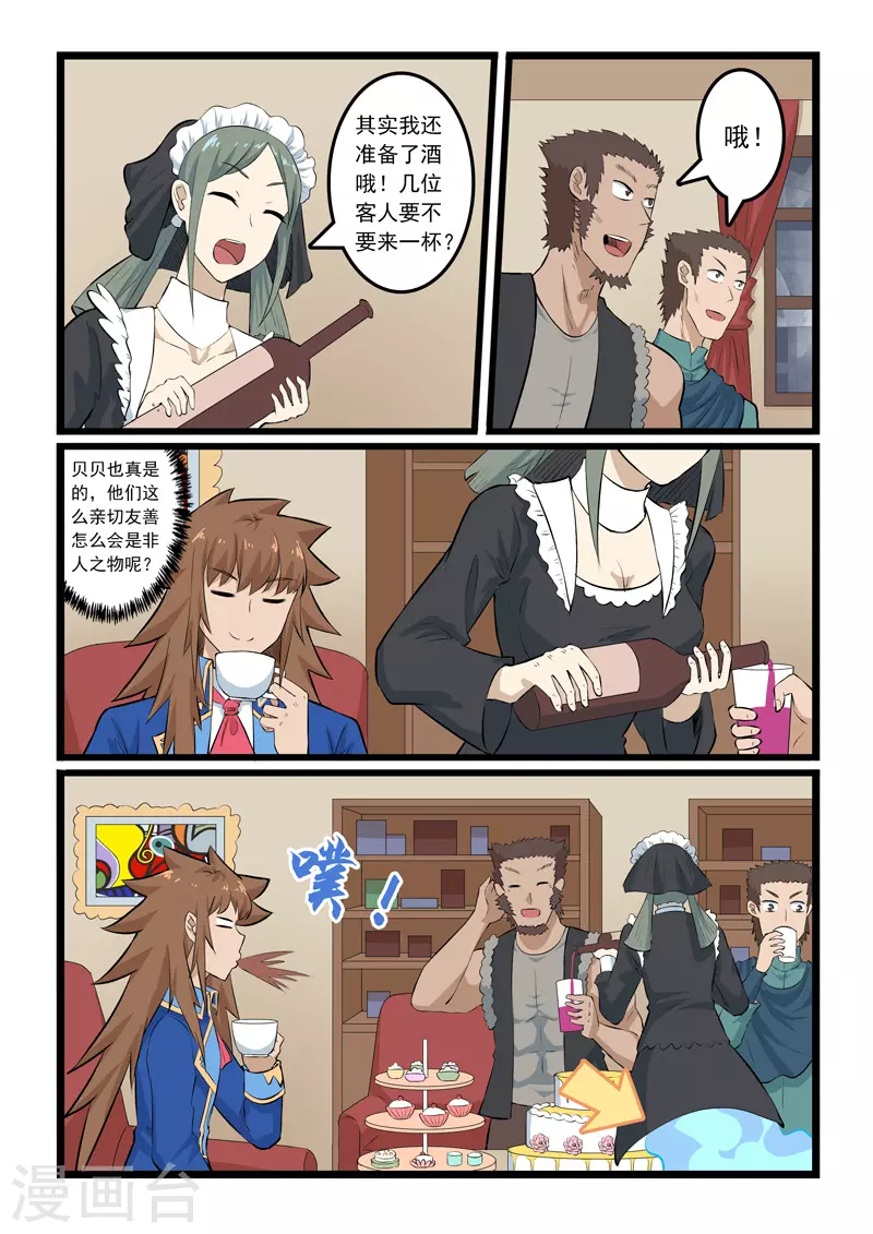 第356话-第362话