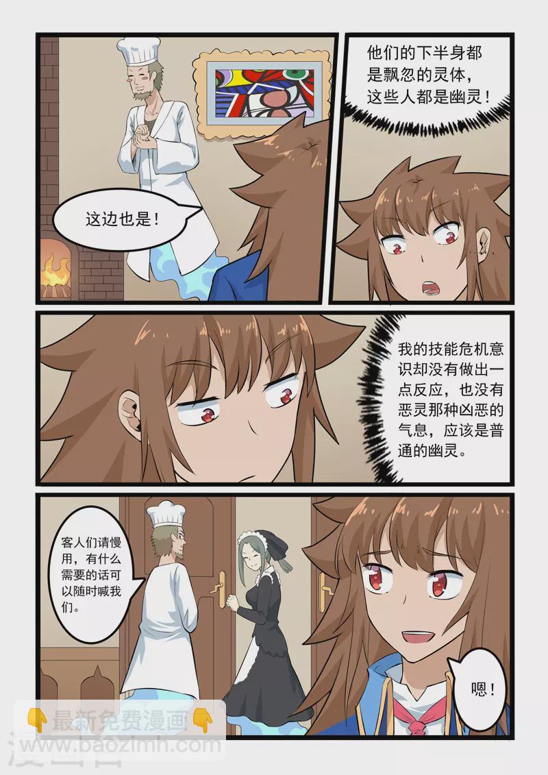 第356话-第362话