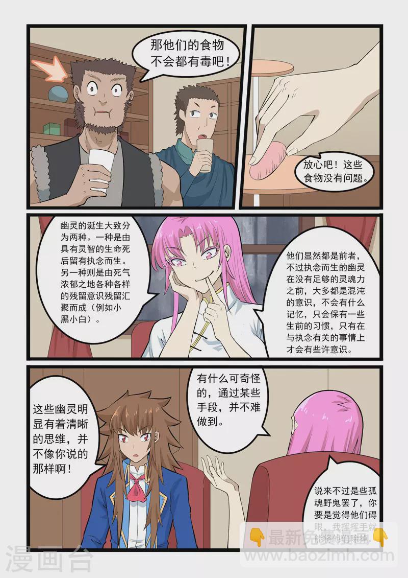 第356话-第362话