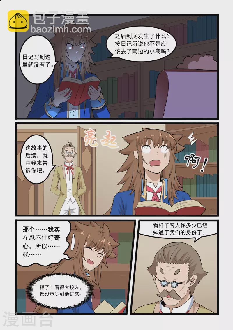 第358话-第364话