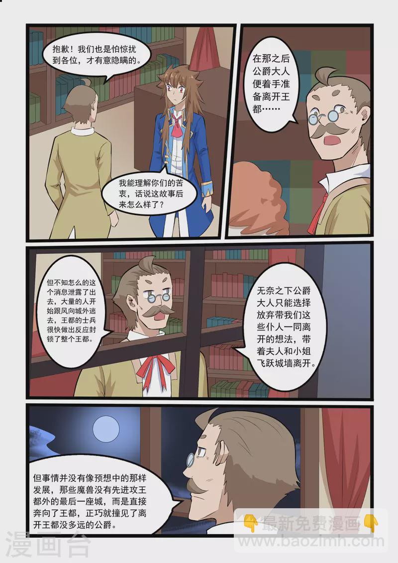 第358话-第364话