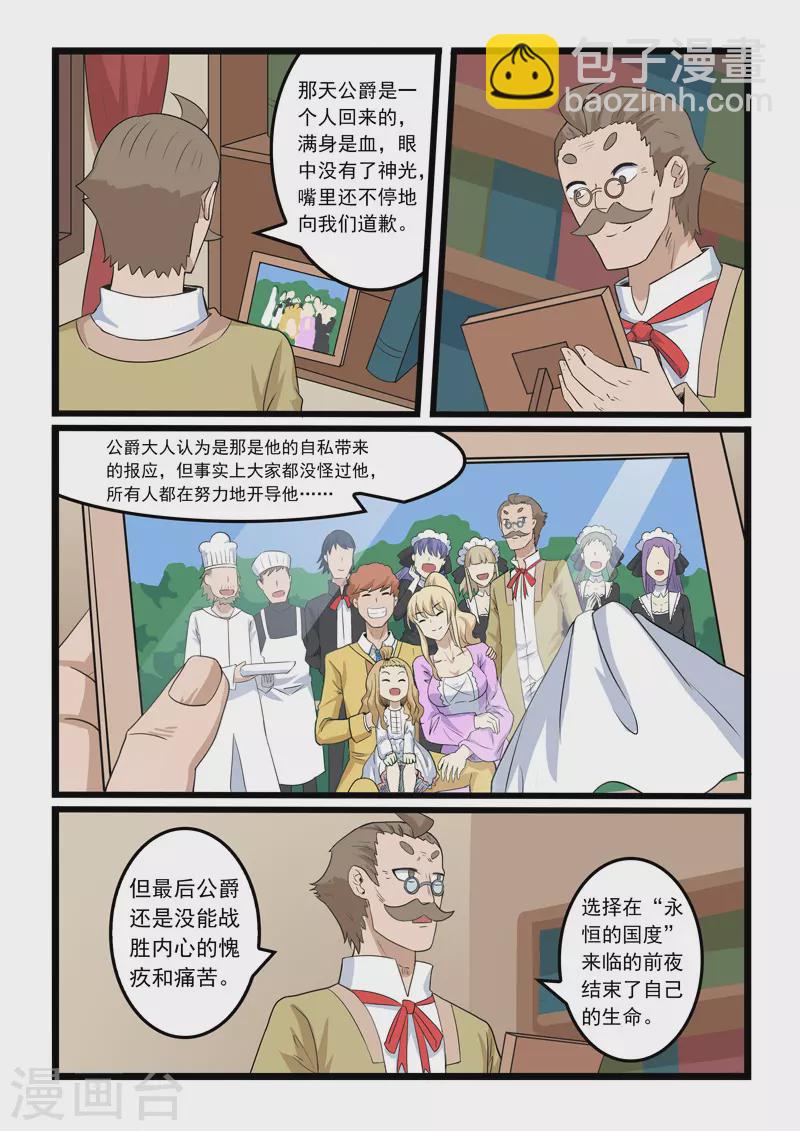 第358话-第364话