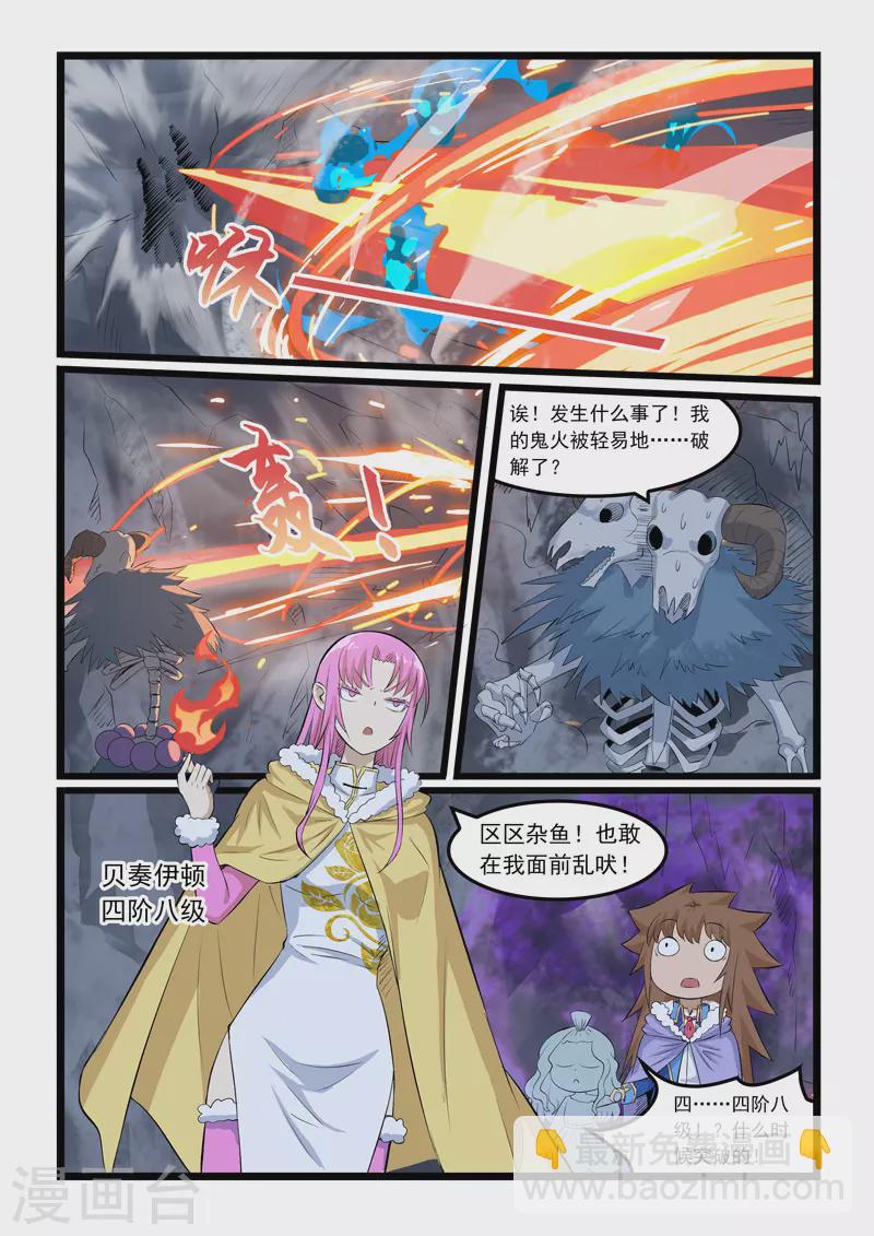 第360话-第366话