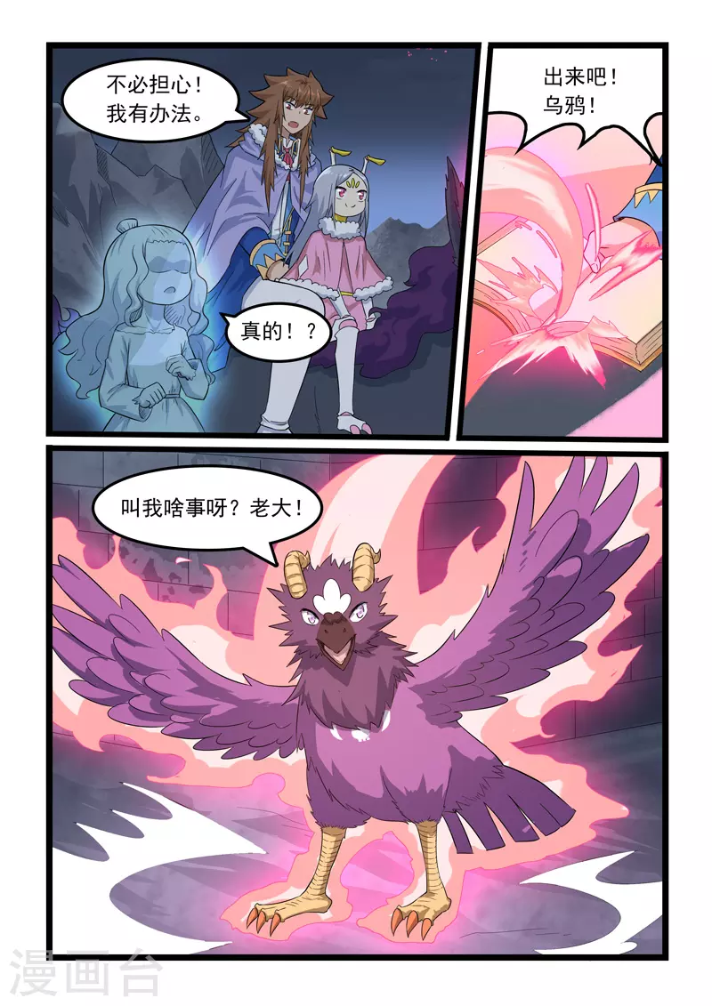 第362话-第368话