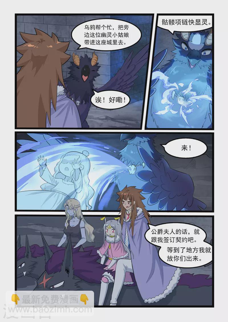 第362话-第368话