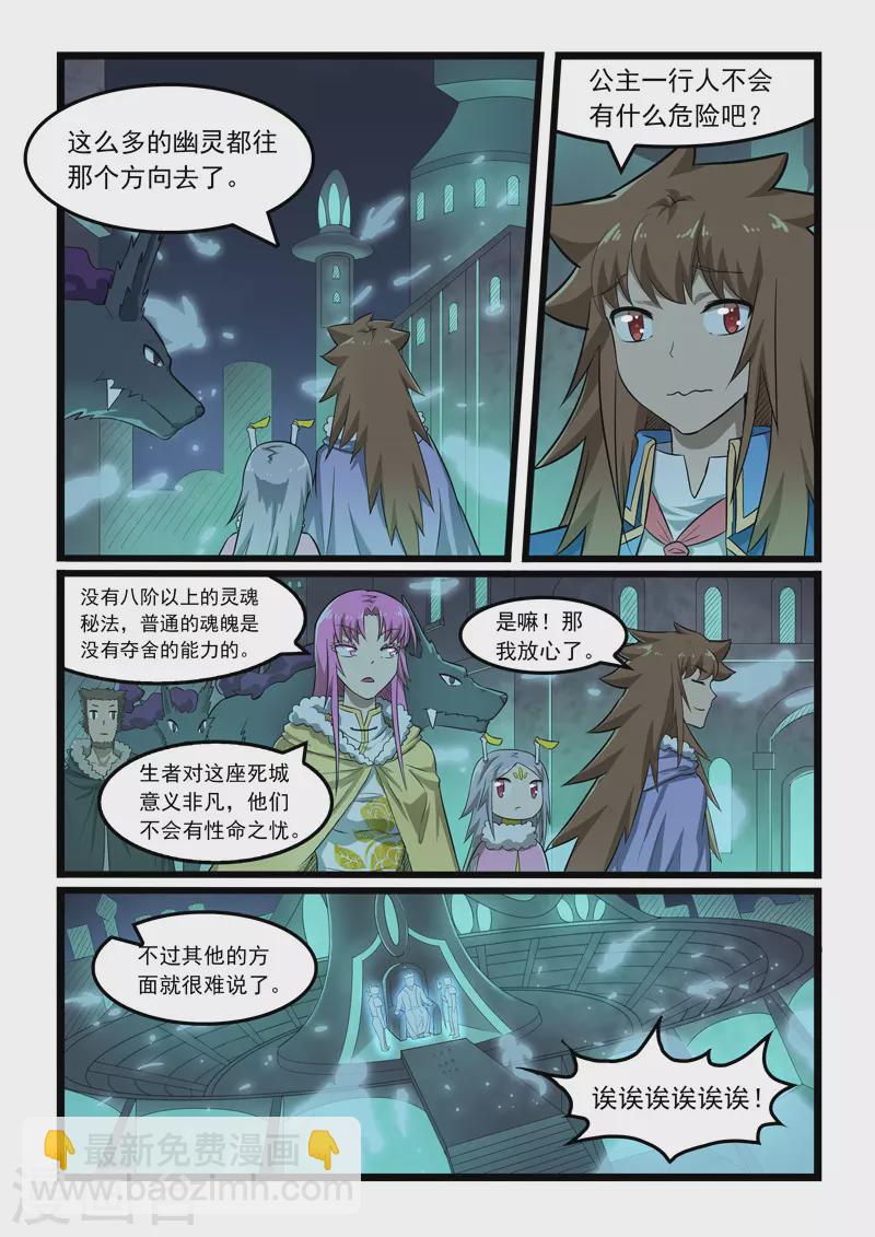 第362话-第368话