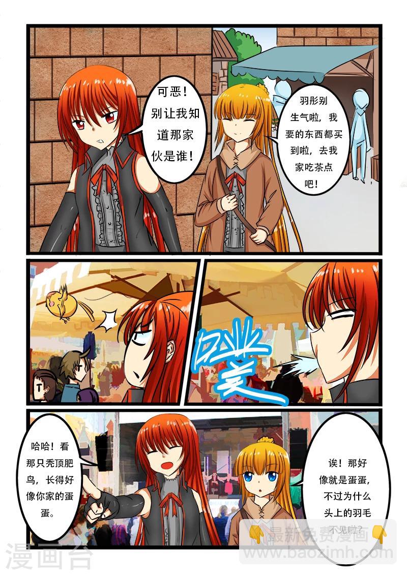 第38话-第38话