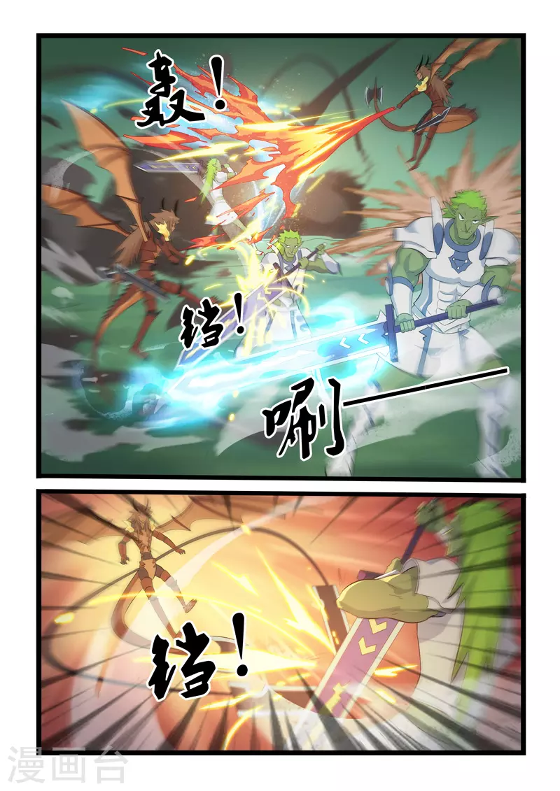 第370话-第376话