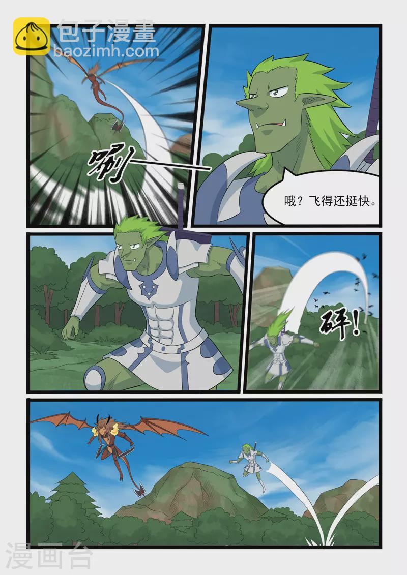 第370话-第376话