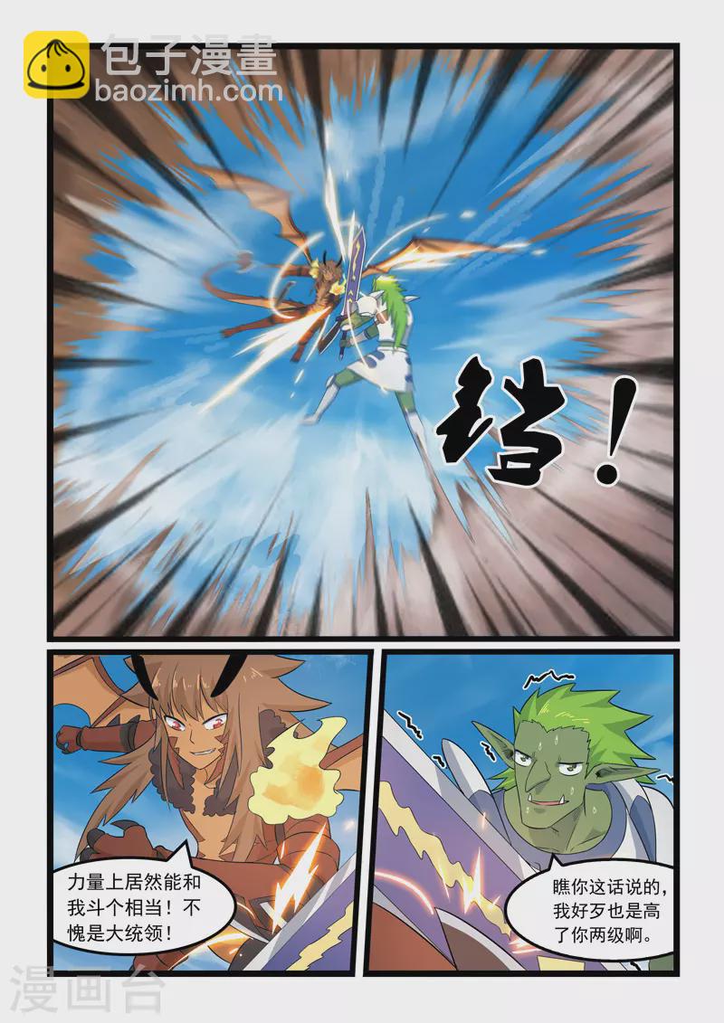 第370话-第376话