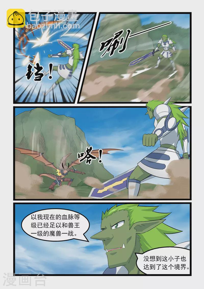 第370话-第376话