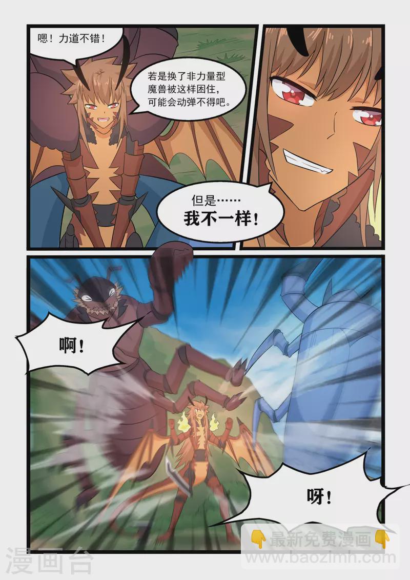 第372话-第378话