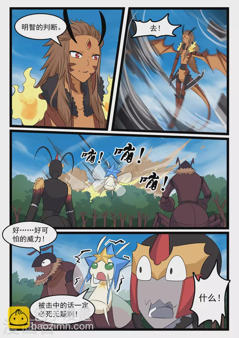 第374话-第380话