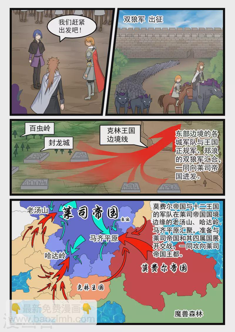 第378话-第384话