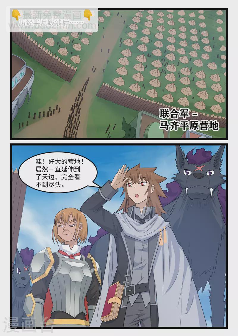 第378话-第384话