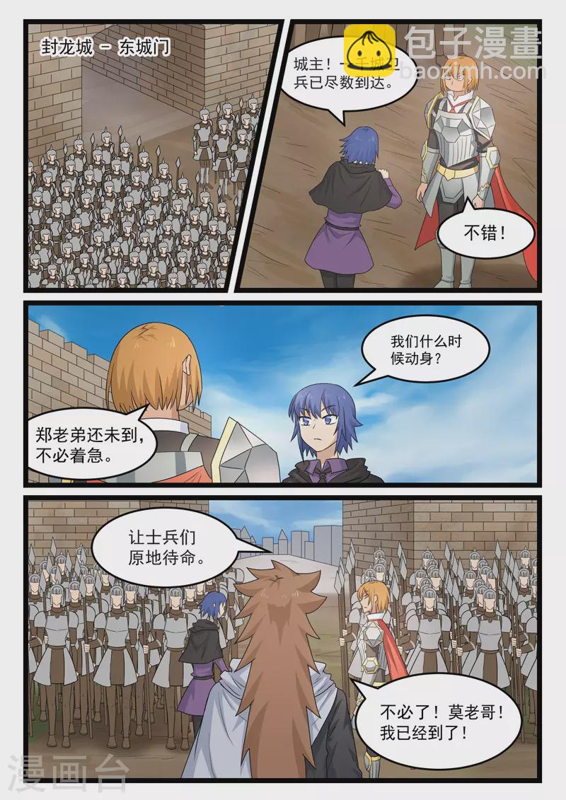 第378话-第384话