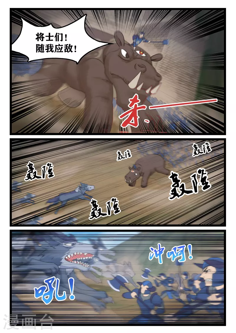 第380话-第386话