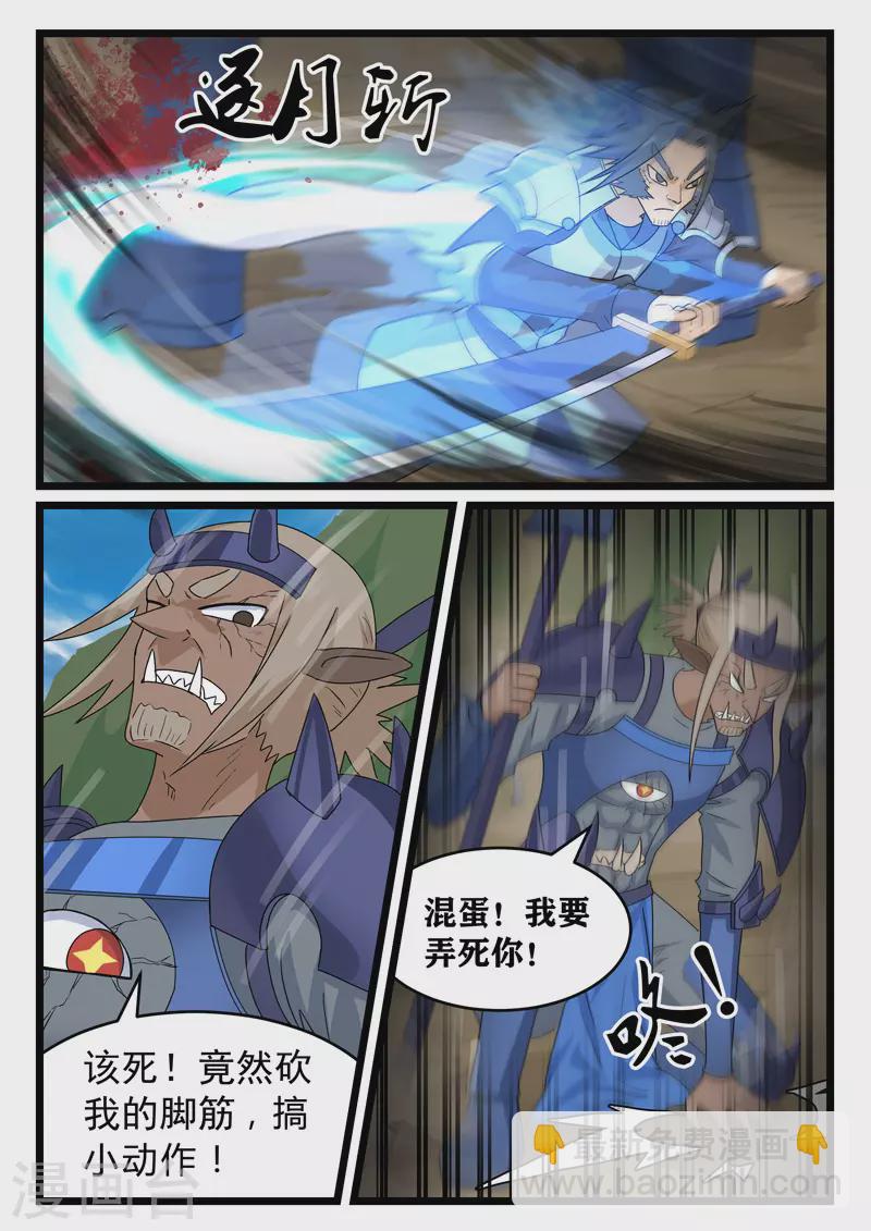 第380话-第386话