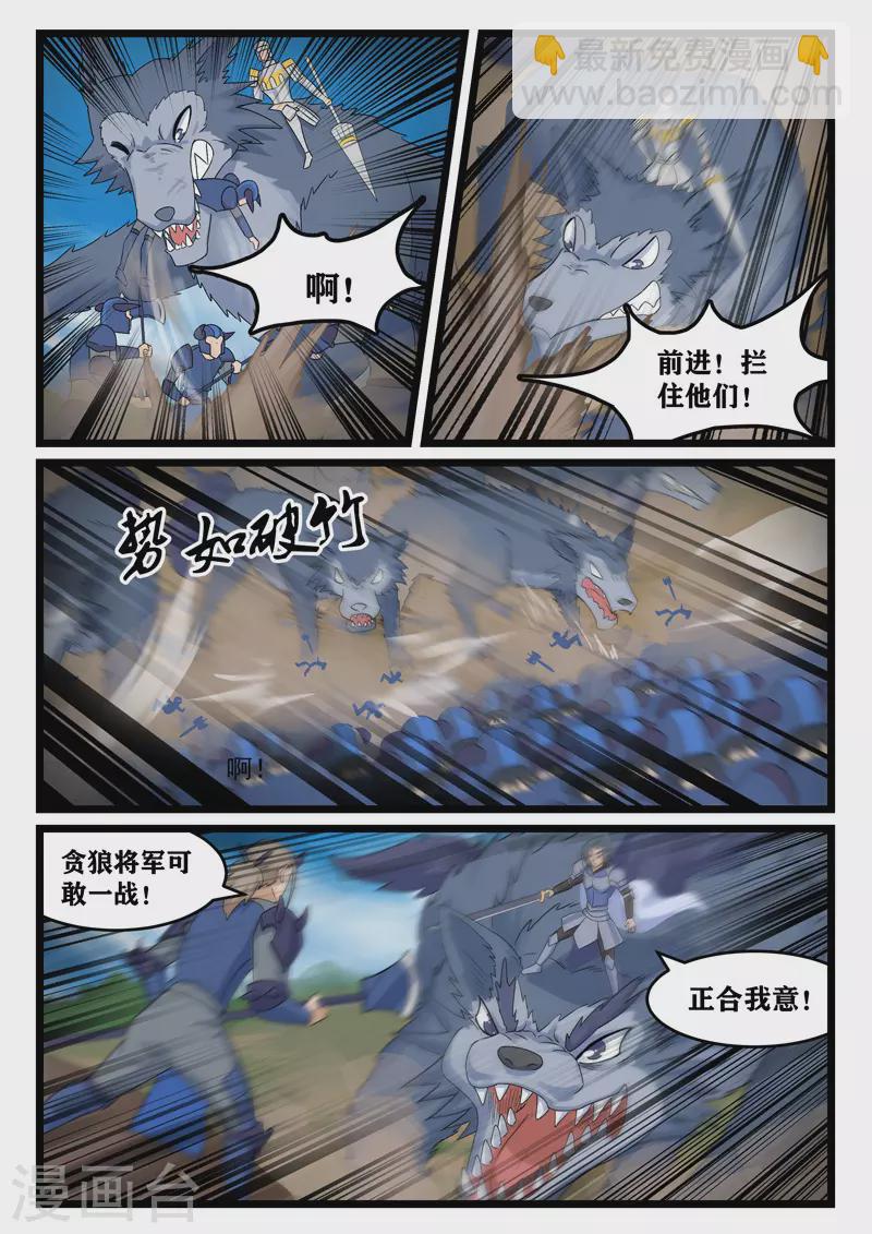 第380话-第386话