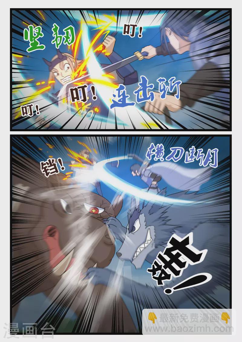 第380话-第386话
