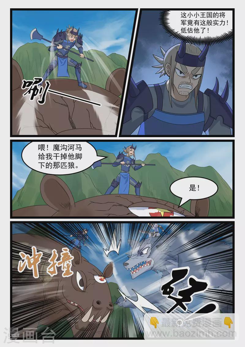 第380话-第386话