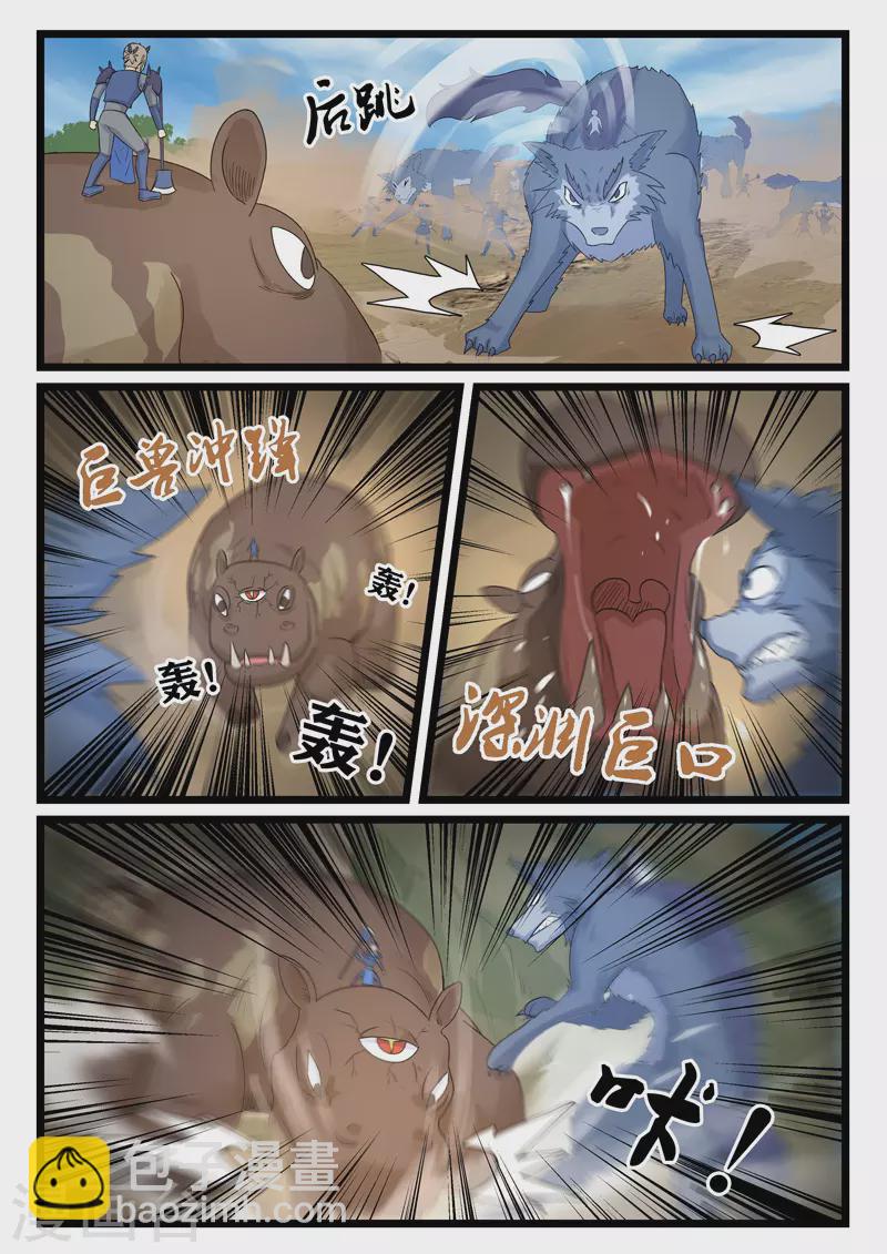 第380话-第386话