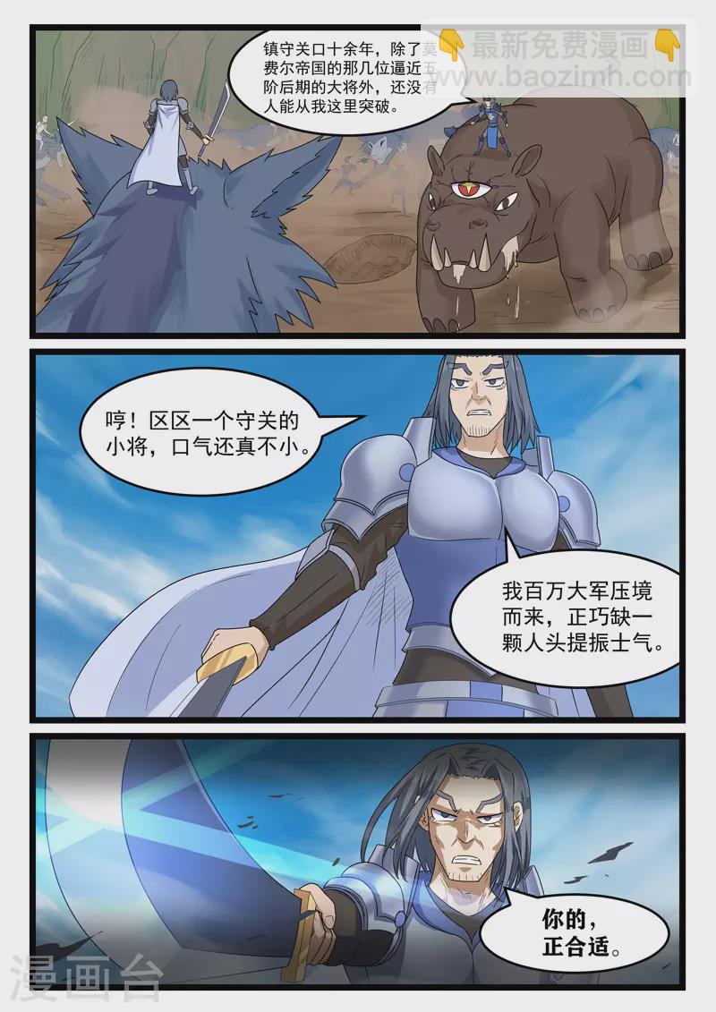 第380话-第386话