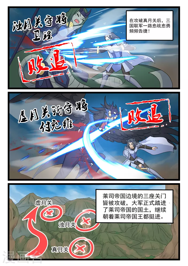 第382话-第388话