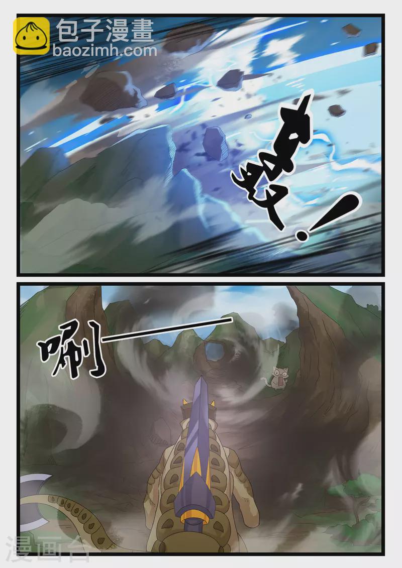第382话-第388话