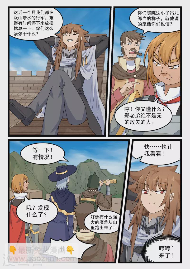 第382话-第388话