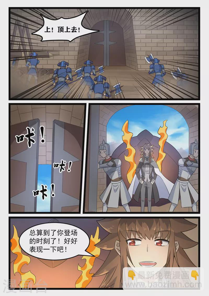 第384话-第390话