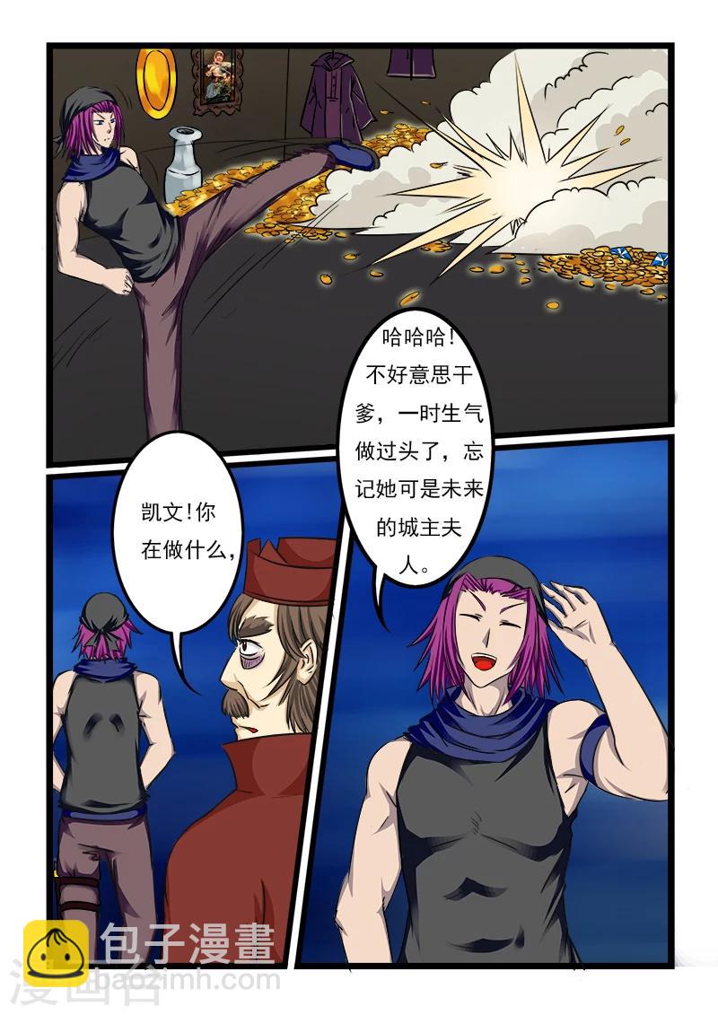 第40话-第40话
