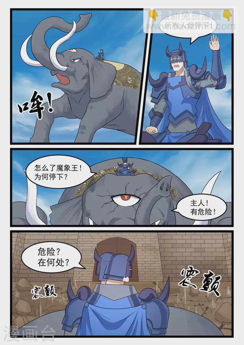 第386话-第392话