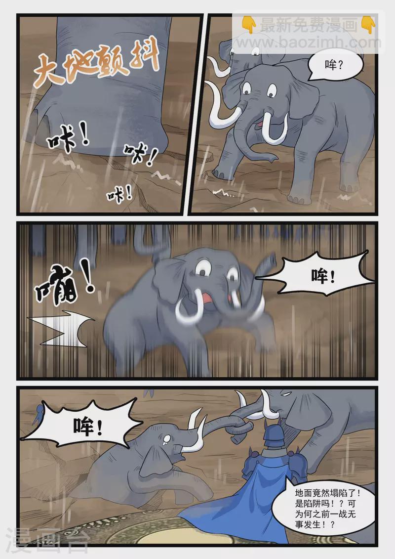第386话-第392话