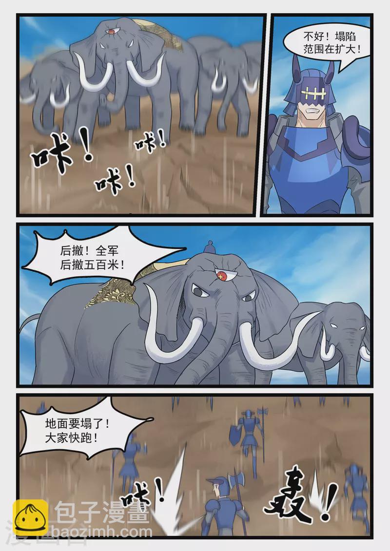 第386话-第392话