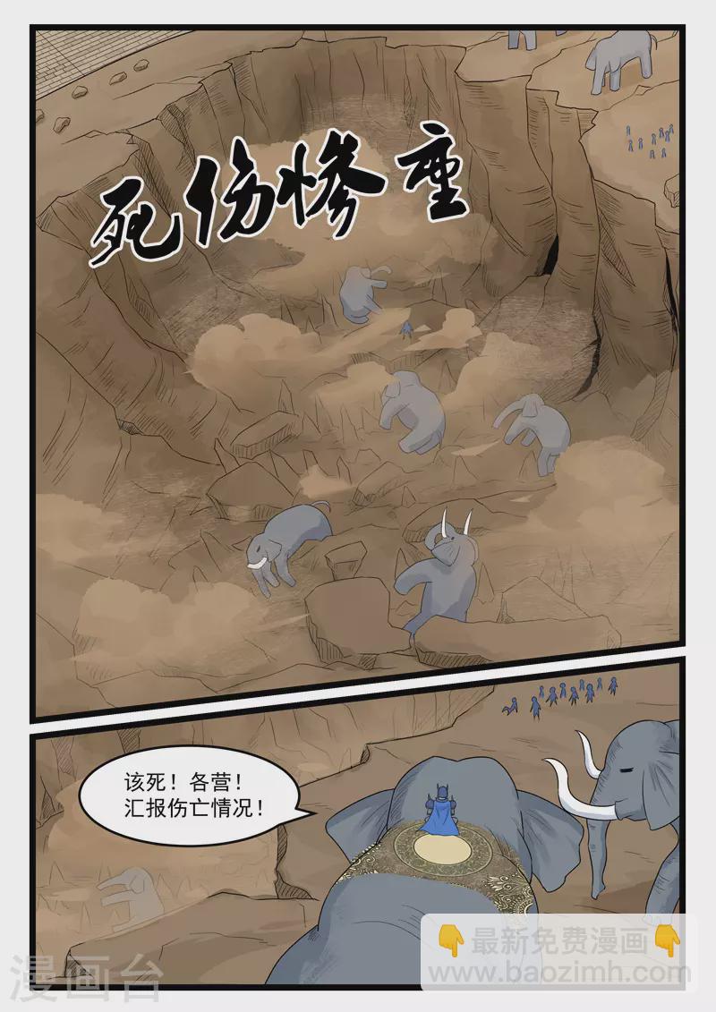 第386话-第392话