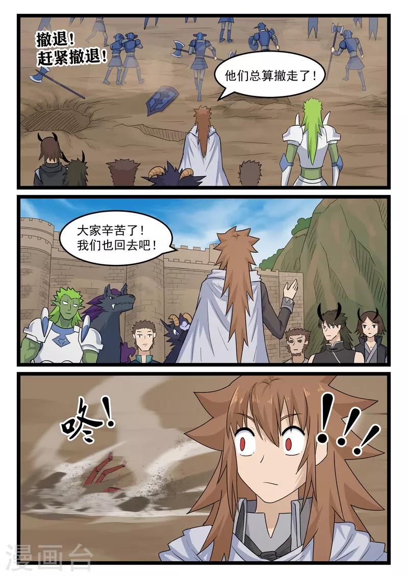 第388话-第394话
