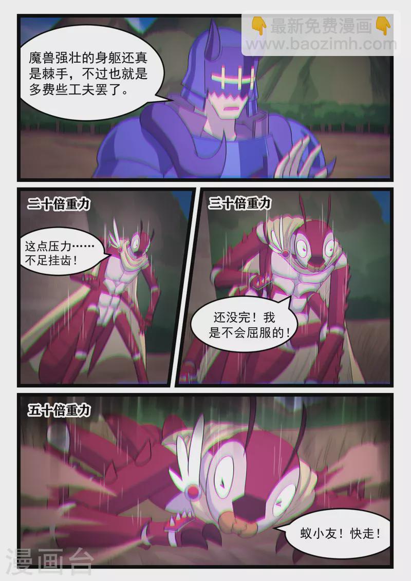 第388话-第394话