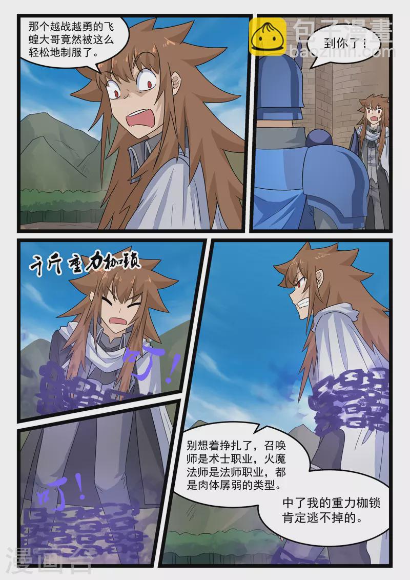 第388话-第394话