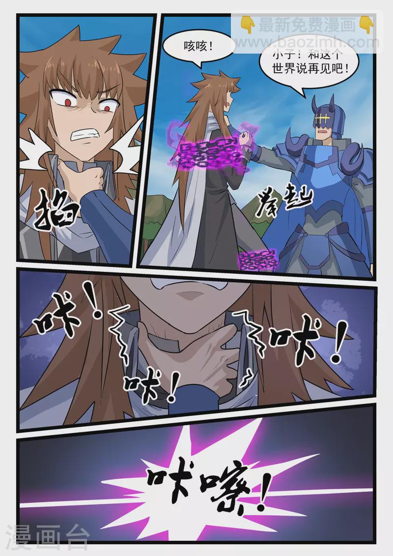 第388话-第394话