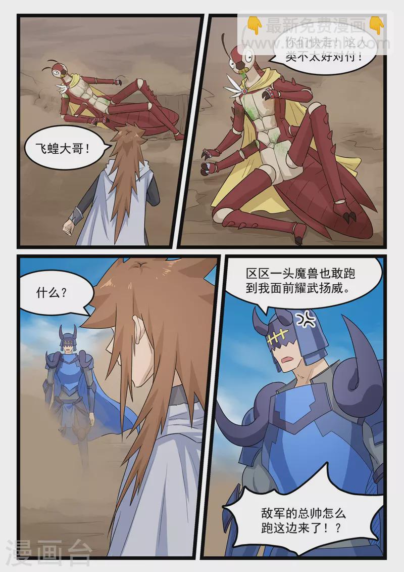 第388话-第394话