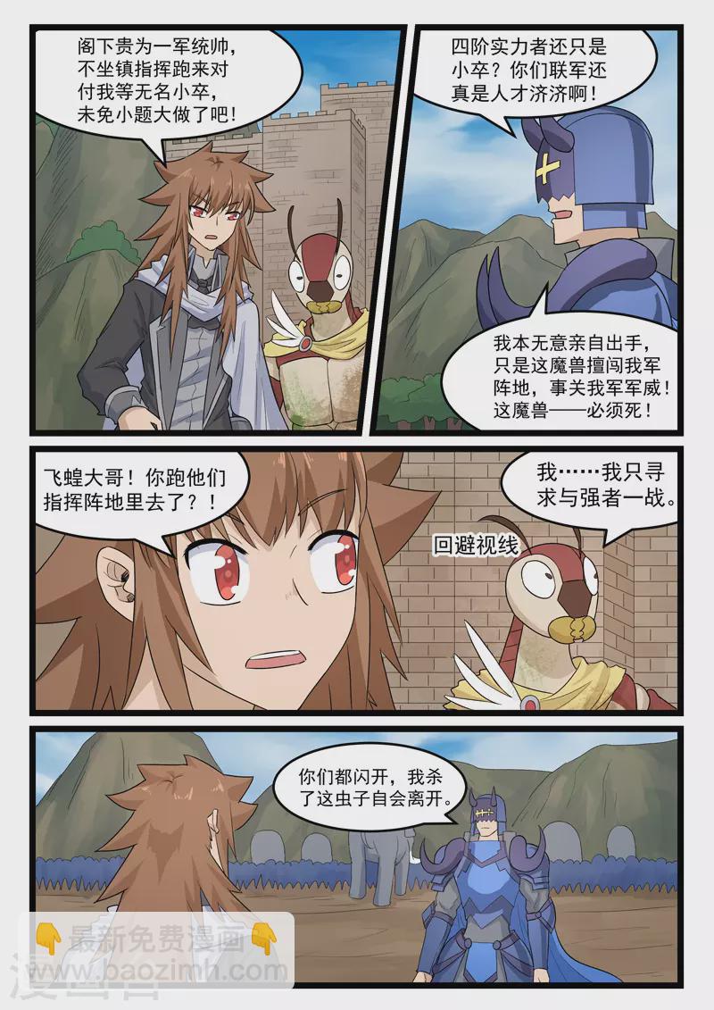 第388话-第394话